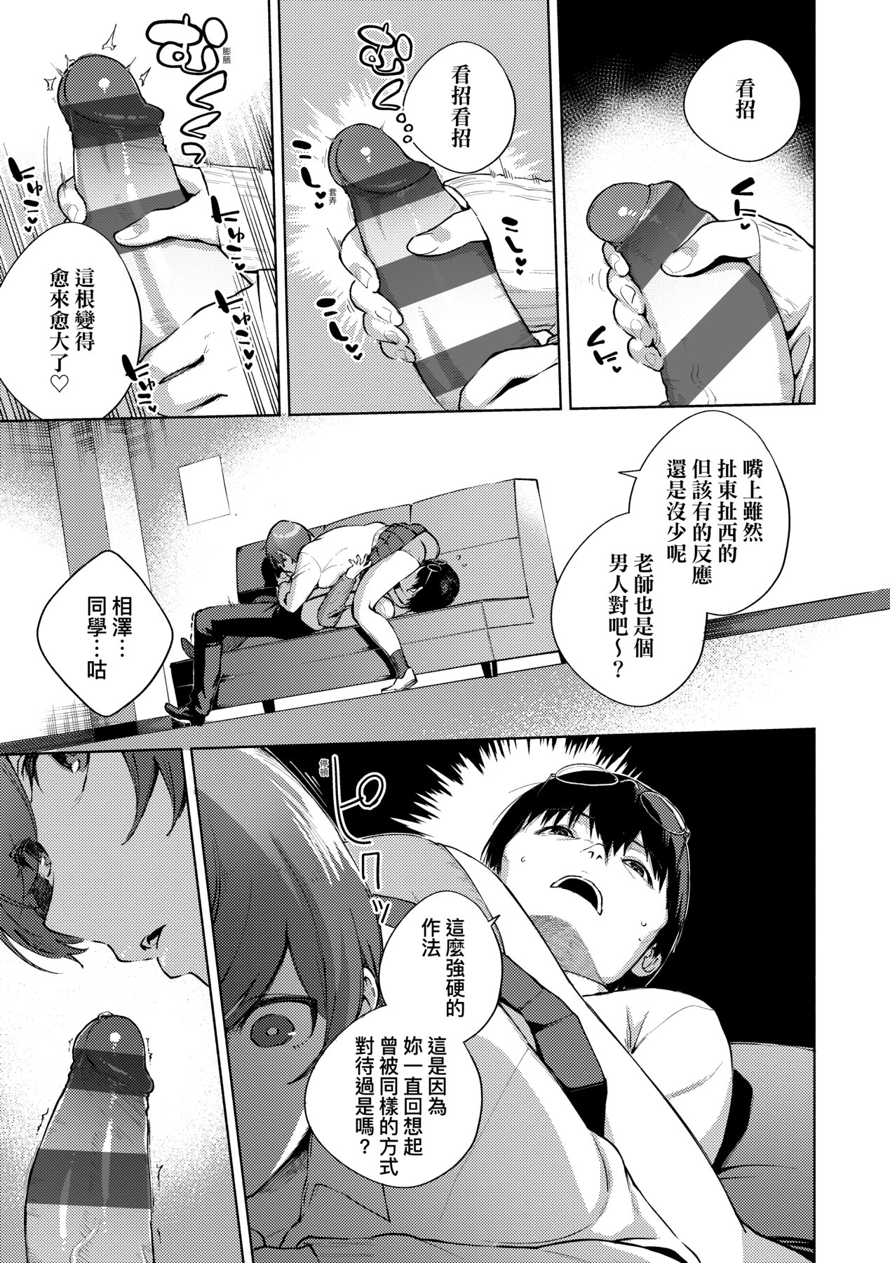 Kite. | 愛我。 page 166 - x-ray hairy hentai manga - read online free