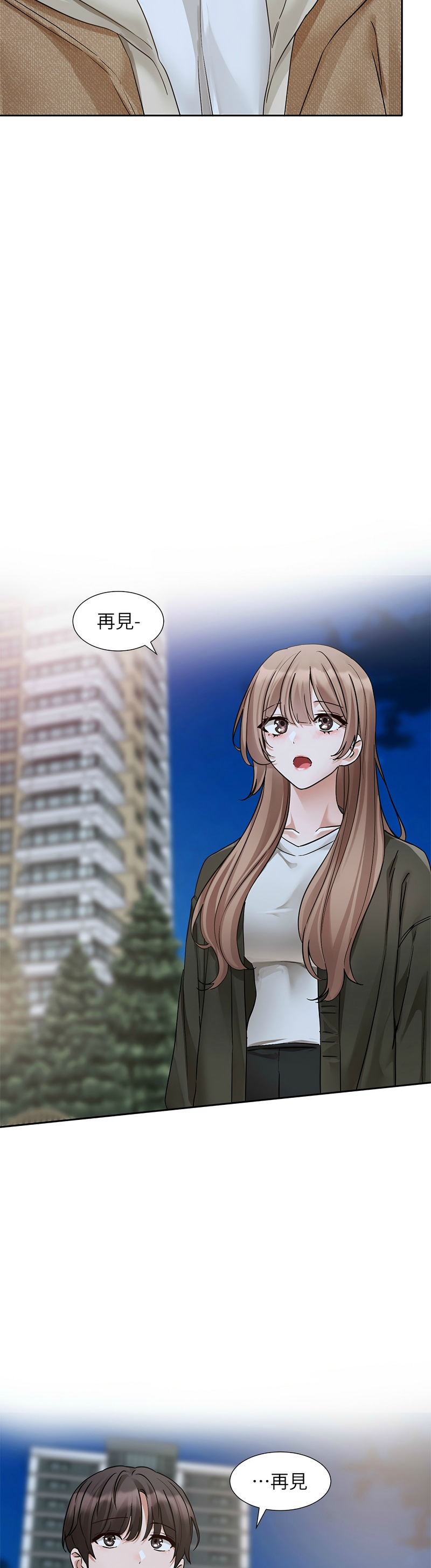 社团学姐/Circles 187-201 - Page 86