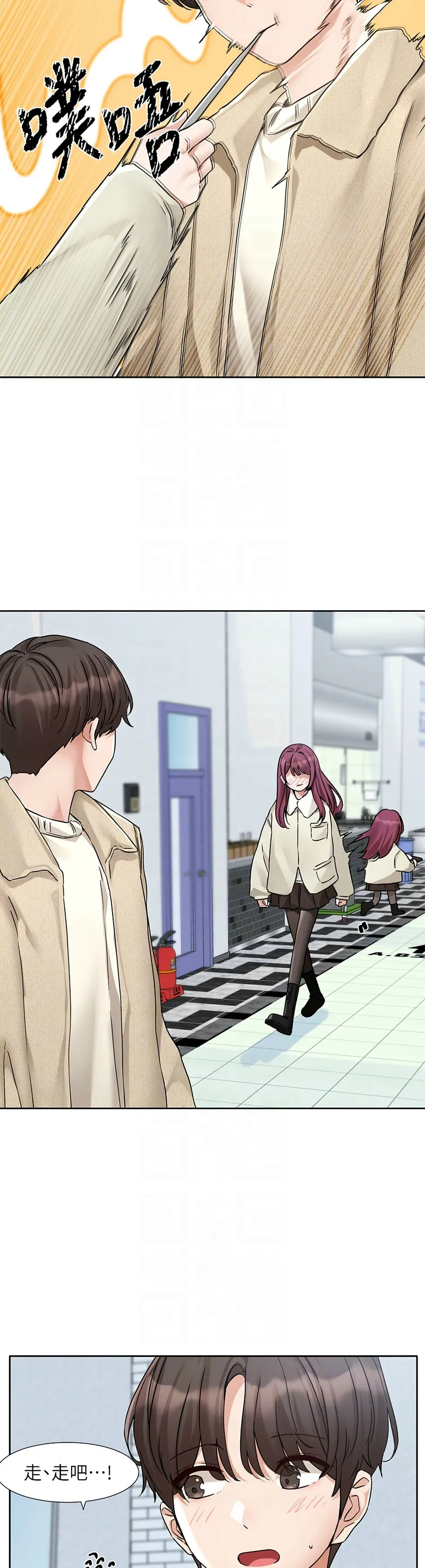 社团学姐/Circles 187-201 page 145 - sole female nakadashi hentai manga - read online free