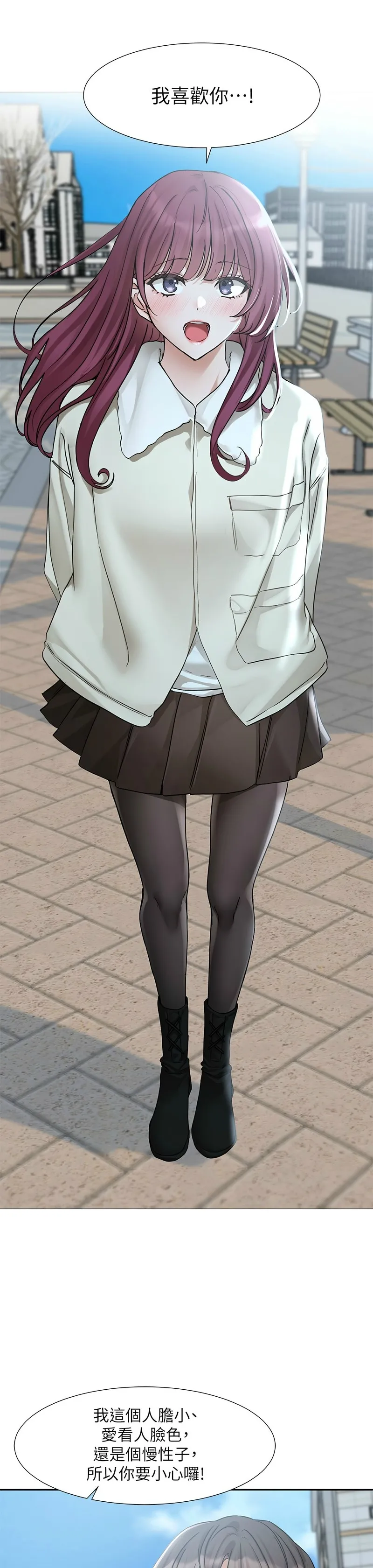 社团学姐/Circles 187-201 page 152 - squirting big breasts hentai manga - read online free