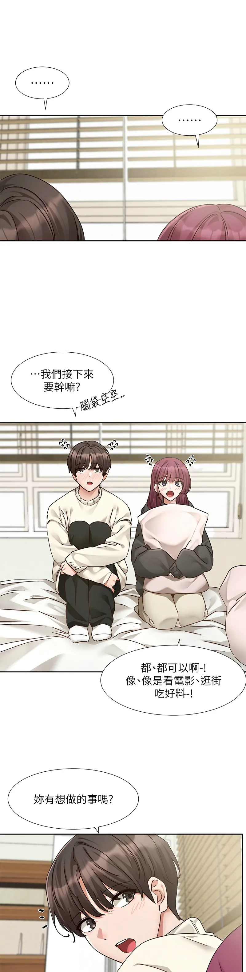 社团学姐/Circles 187-201 page 160 - squirting big breasts hentai manga - read online free