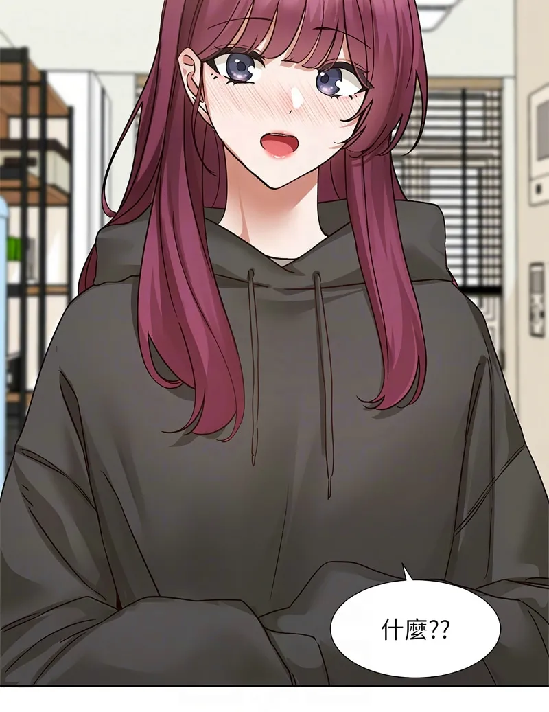 社团学姐/Circles 187-201 page 165 - sole female nakadashi hentai manga - read online free