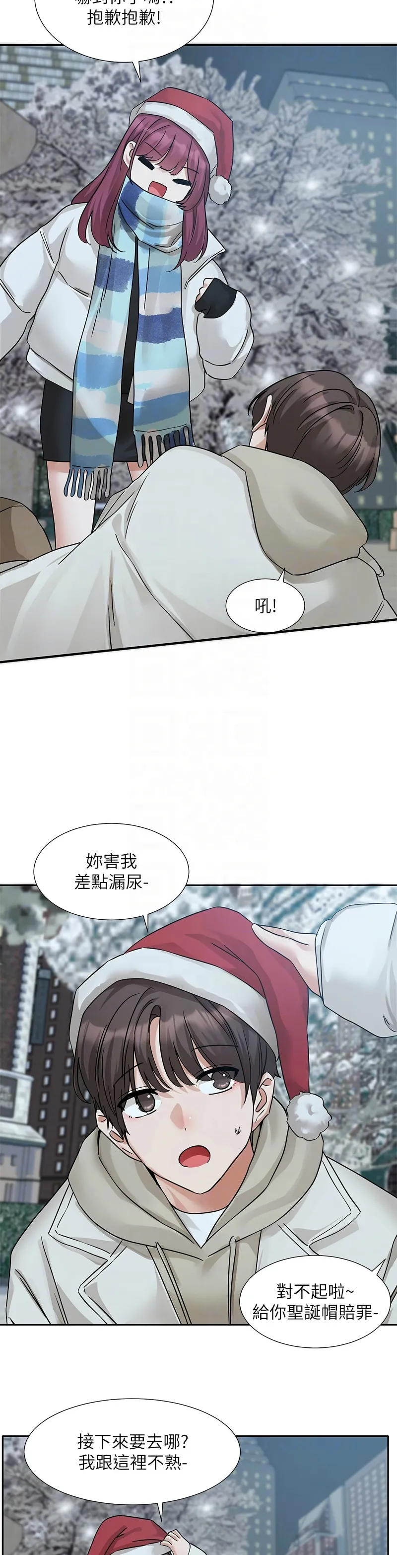 社团学姐/Circles 187-201 - Page 165