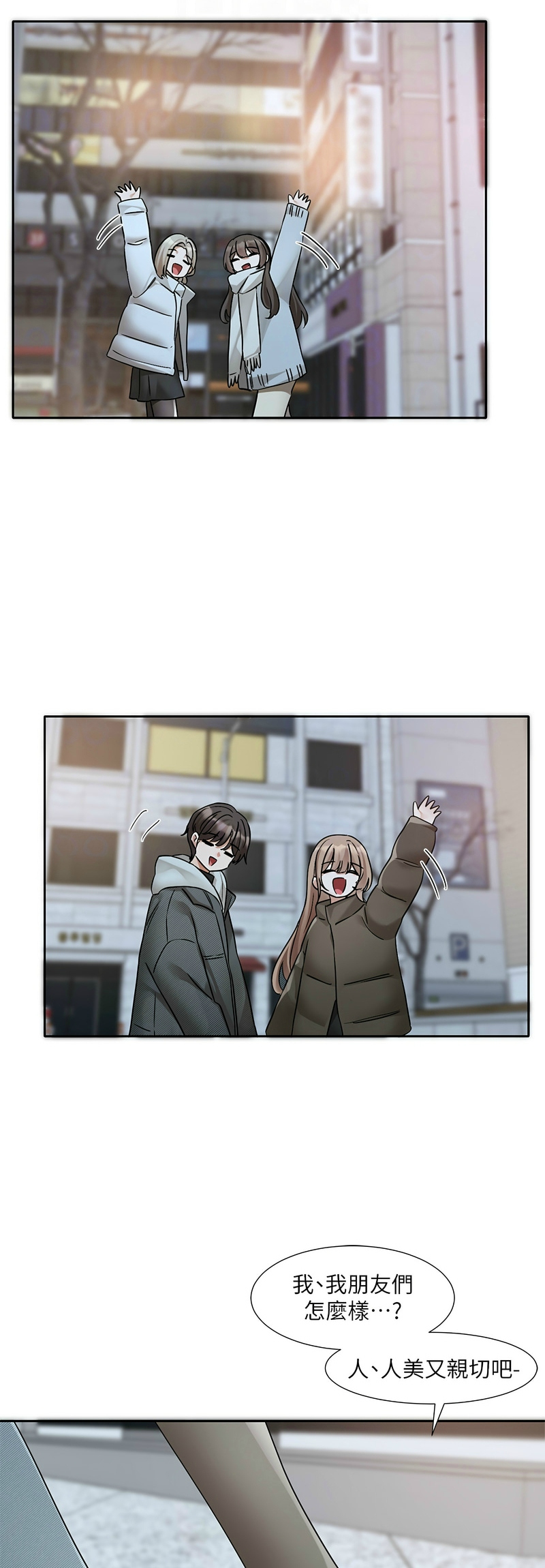 社团学姐/Circles 187-201 page 230 - sole female nakadashi hentai manga - read online free