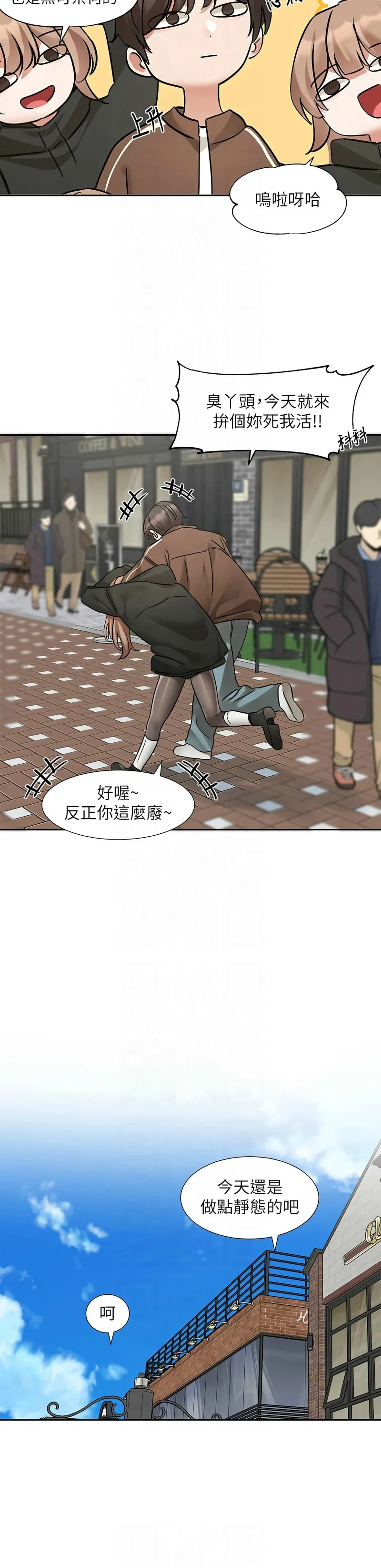 社团学姐/Circles 187-201 page 244 - squirting big breasts hentai manga - read online free