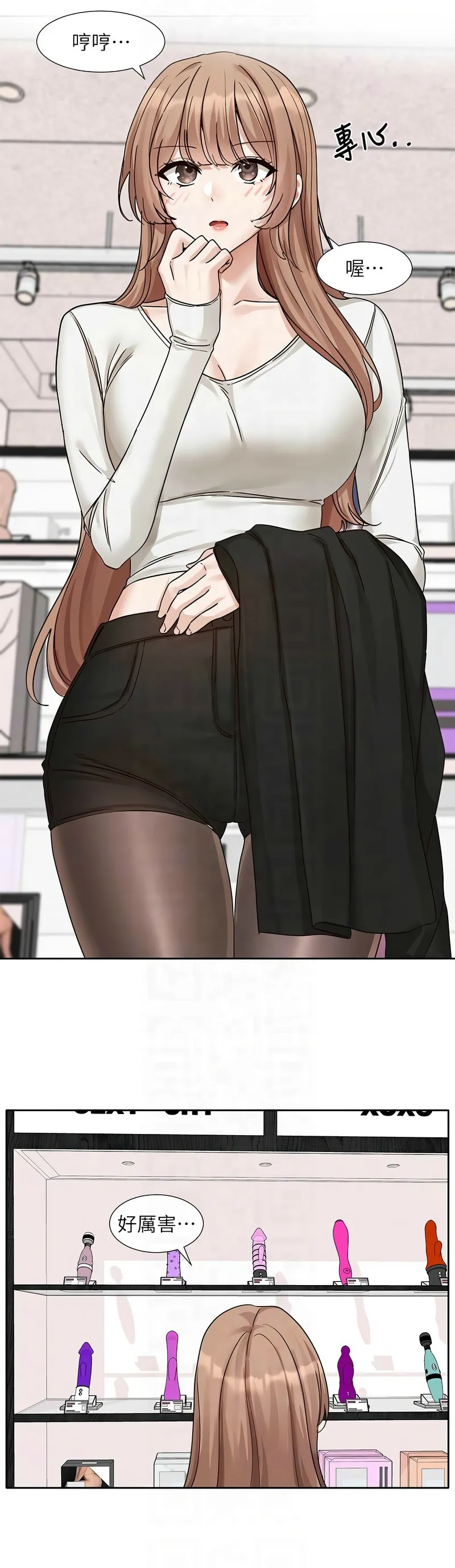 社团学姐/Circles 187-201 page 255 - squirting big breasts hentai manga - read online free