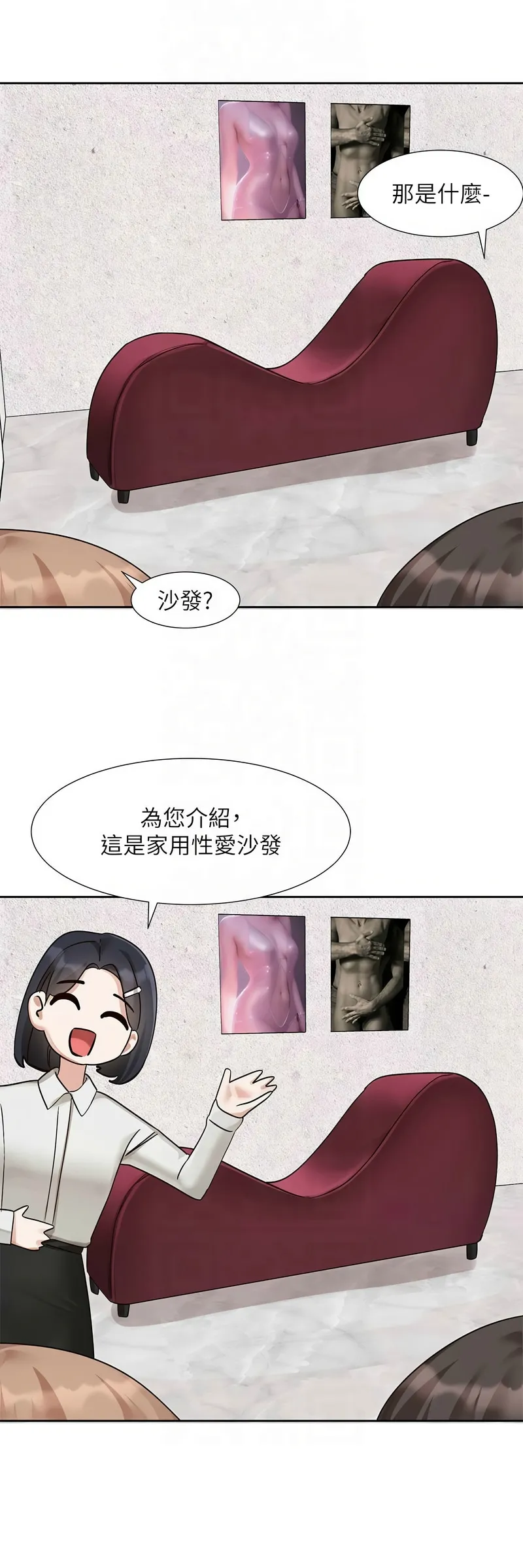 社团学姐/Circles 187-201 page 258 - sole female nakadashi hentai manga - read online free