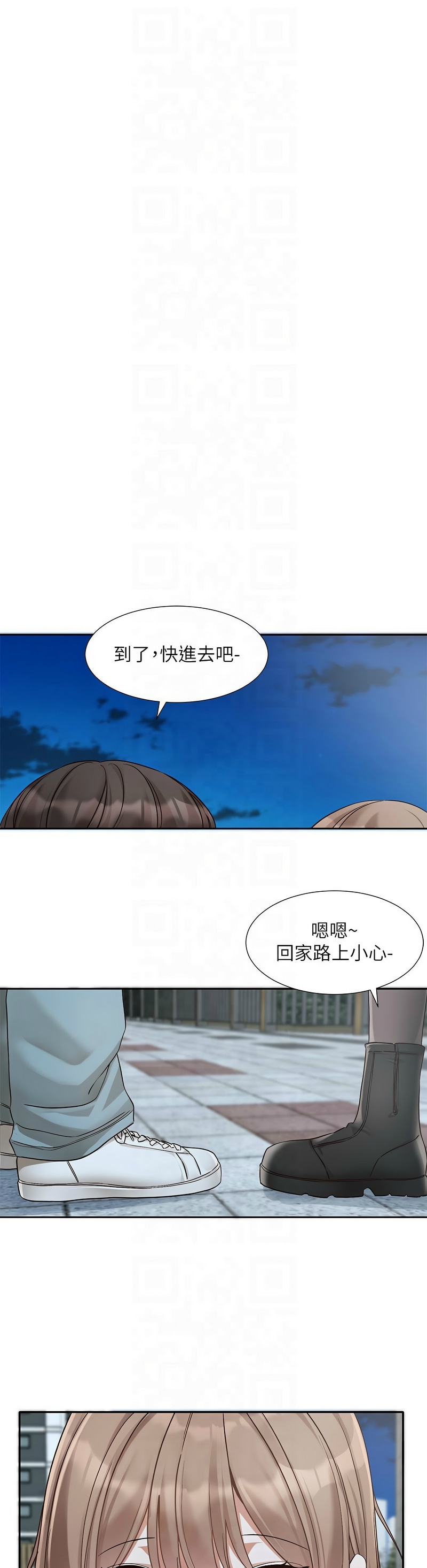 社团学姐/Circles 187-201 page 262 - sole female nakadashi hentai manga - read online free