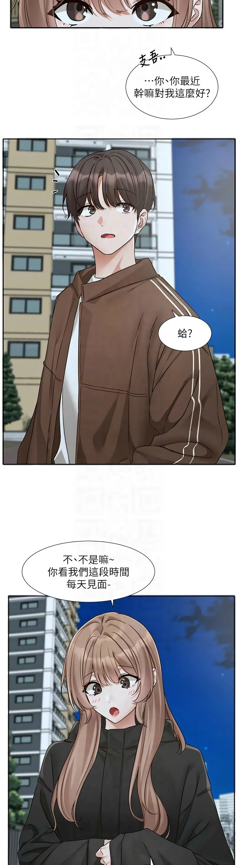 社团学姐/Circles 187-201 - Page 219