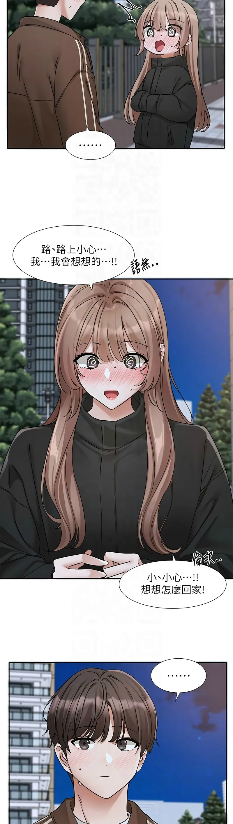 社团学姐/Circles 187-201 page 288 - squirting big breasts hentai manga - read online free