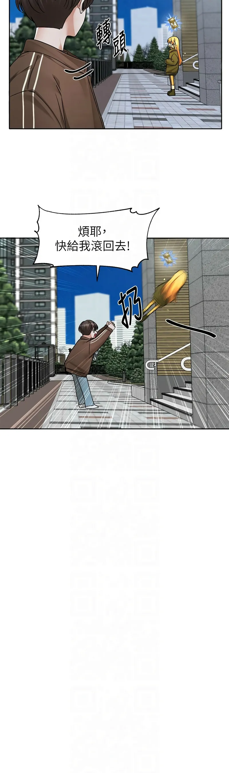 社团学姐/Circles 187-201 page 290 - sole female nakadashi hentai manga - read online free