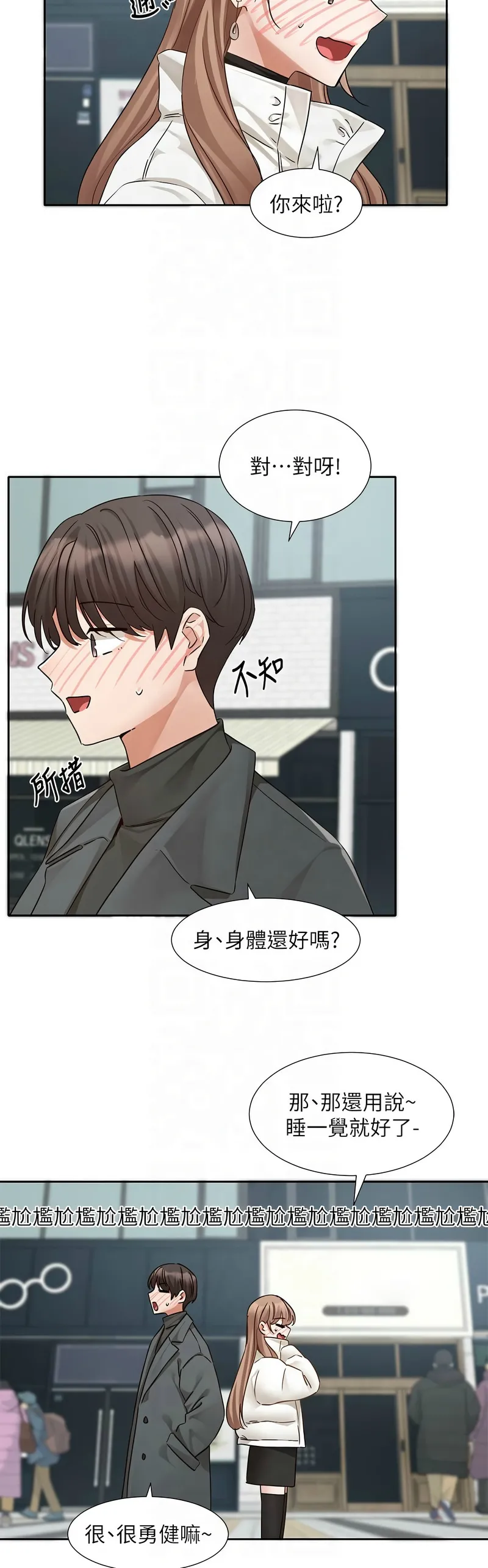 社团学姐/Circles 187-201 page 294 - sole female nakadashi hentai manga - read online free