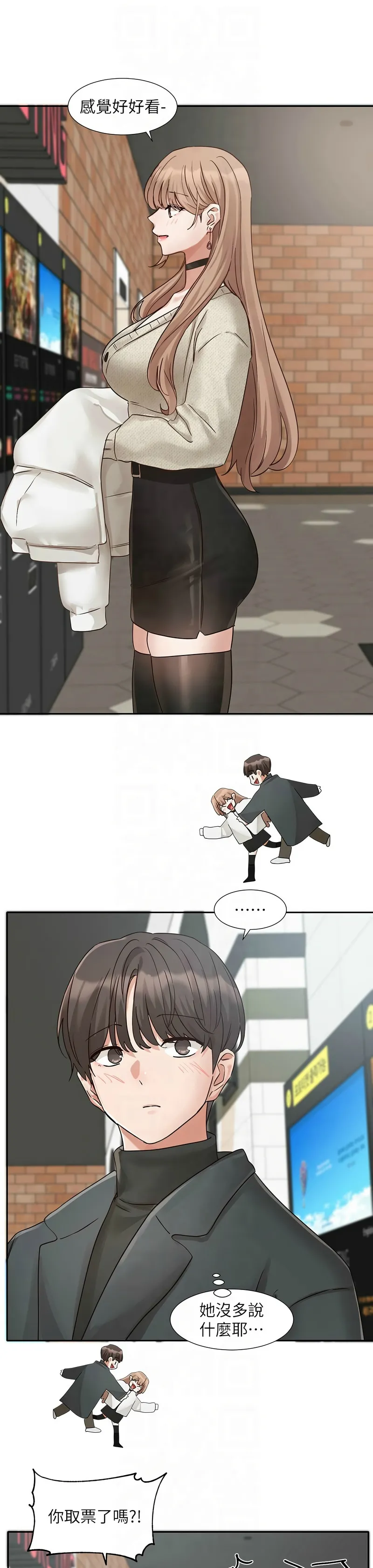 社团学姐/Circles 187-201 page 298 - squirting big breasts hentai manga - read online free