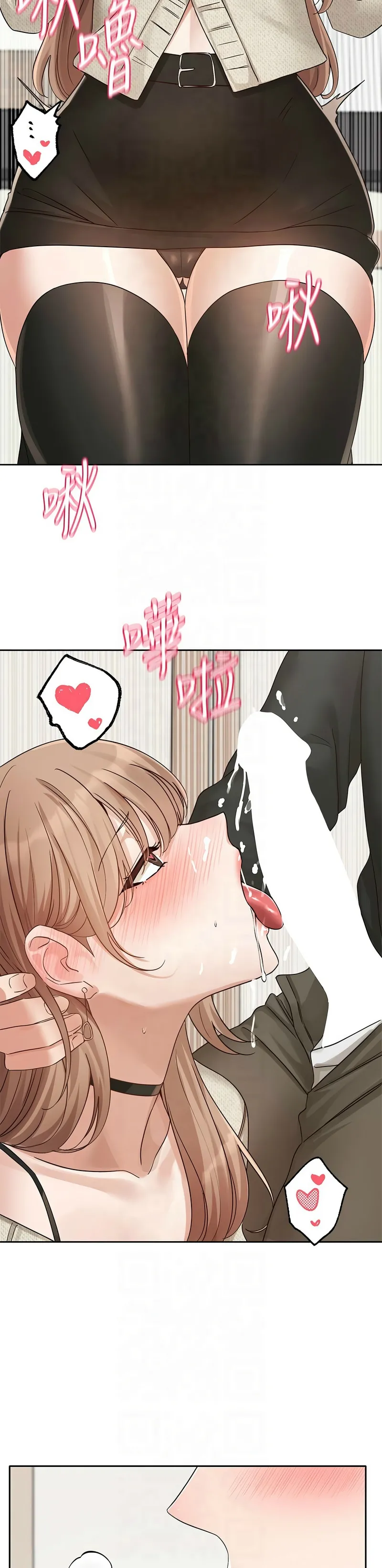 社团学姐/Circles 187-201 page 324 - squirting big breasts hentai manga - read online free