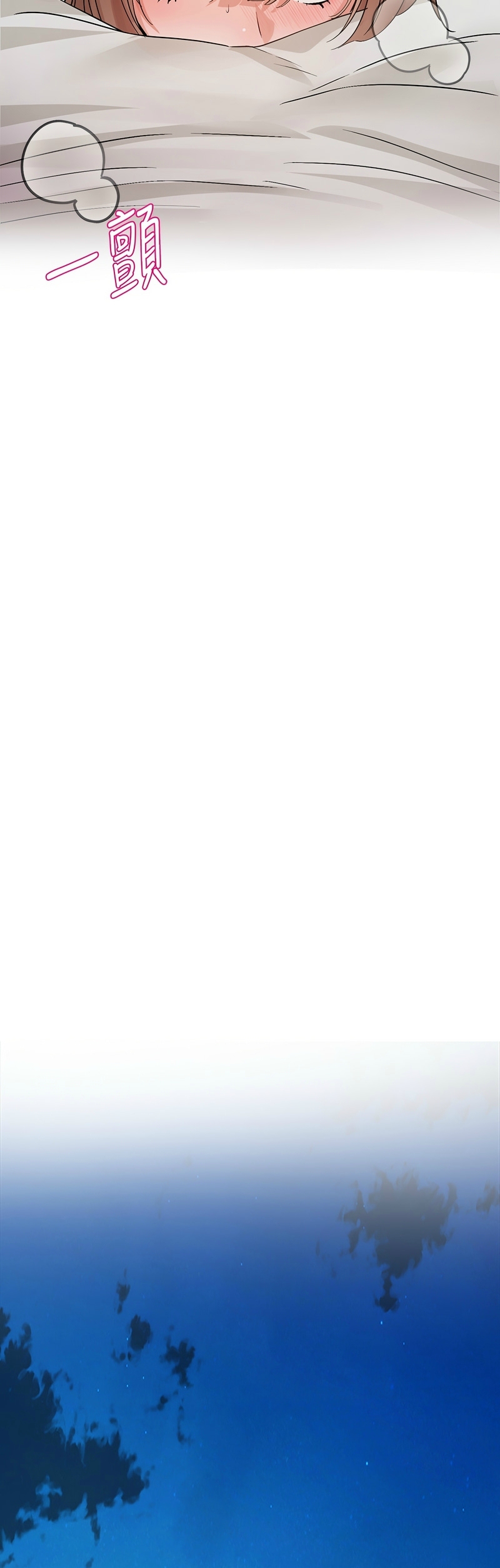 社团学姐/Circles 187-201 page 344 - sole female nakadashi hentai manga - read online free