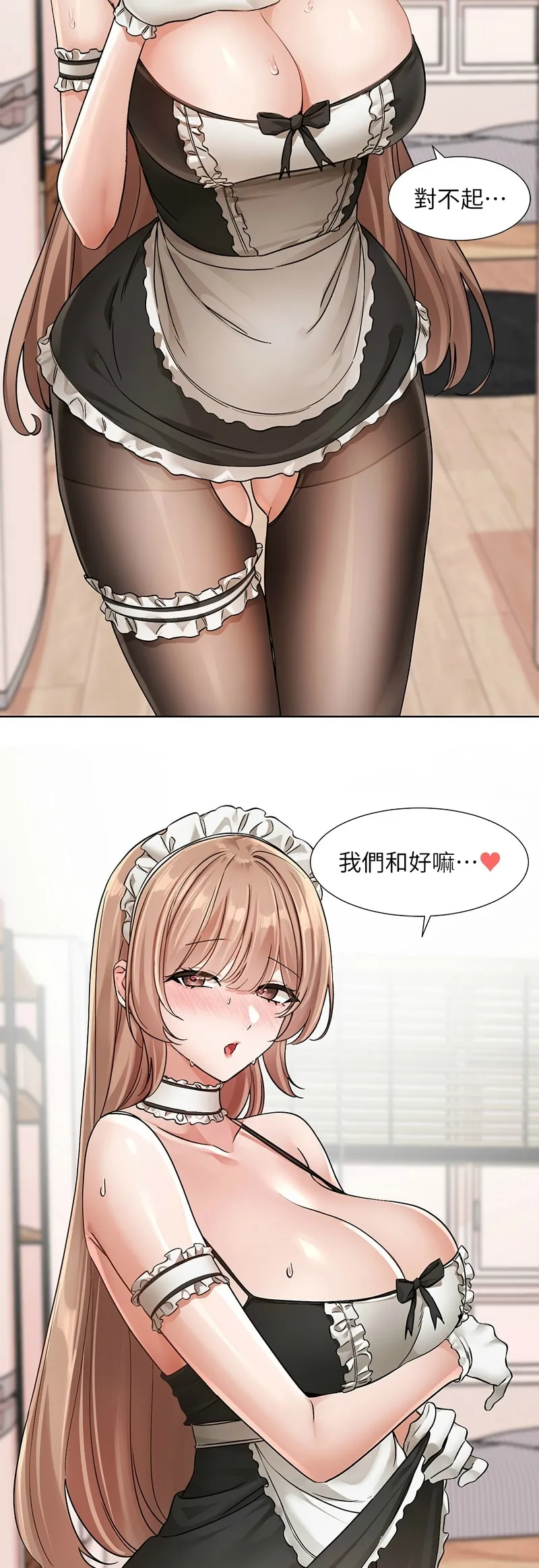 社团学姐/Circles 187-201 page 361 - sole female nakadashi hentai manga - read online free