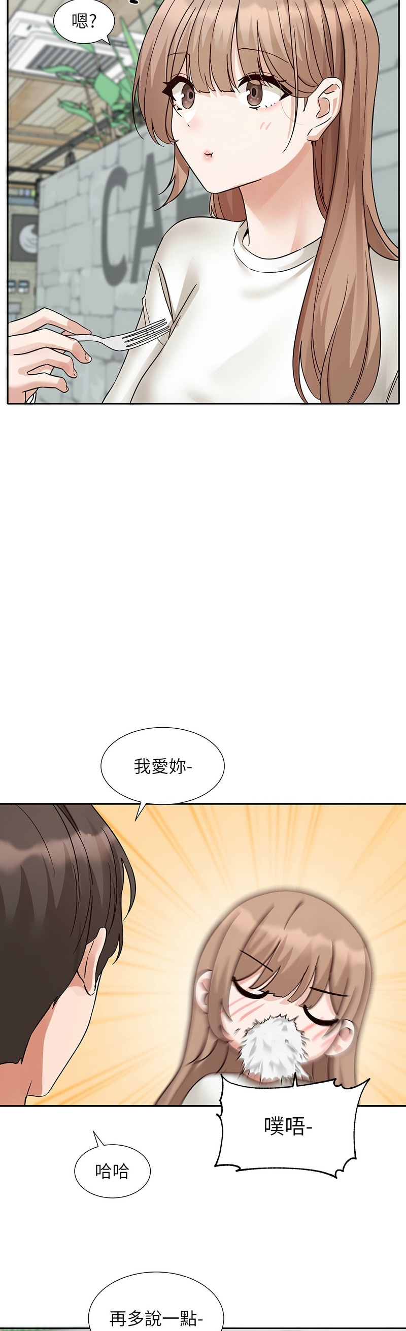 社团学姐/Circles 187-201 page 371 - sole female nakadashi hentai manga - read online free