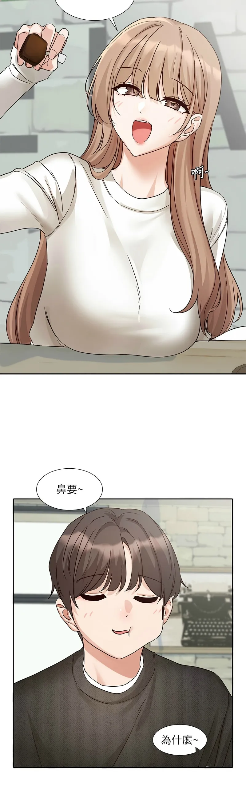 社团学姐/Circles 187-201 page 372 - sole female nakadashi hentai manga - read online free