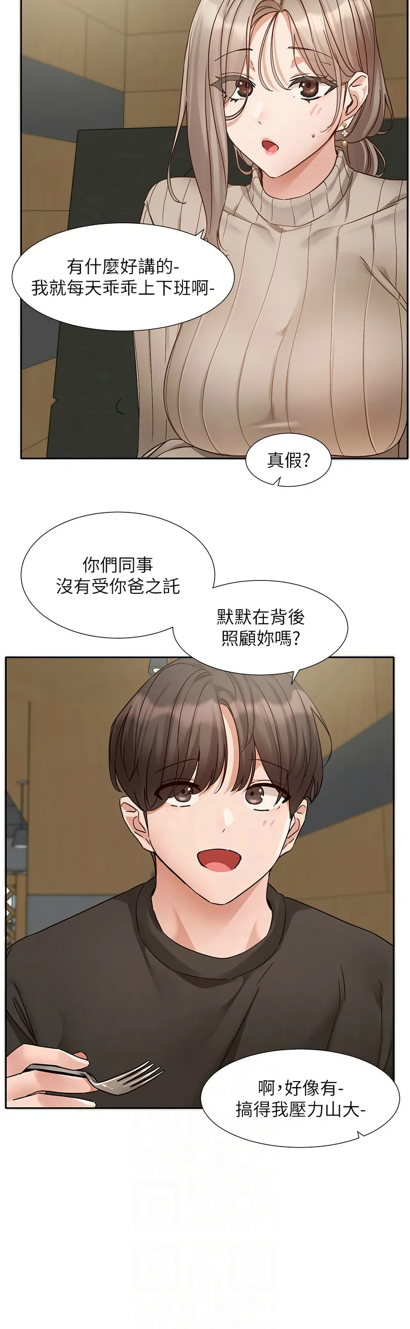 社团学姐/Circles 187-201 page 381 - squirting big breasts hentai manga - read online free