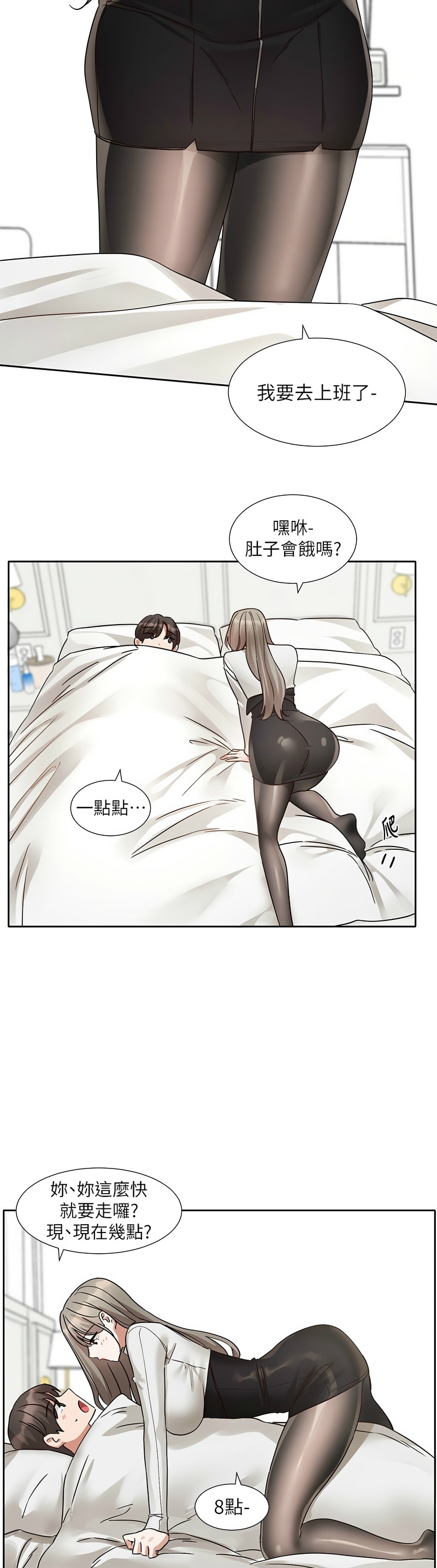 社团学姐/Circles 187-201 page 415 - sole female nakadashi hentai manga - read online free