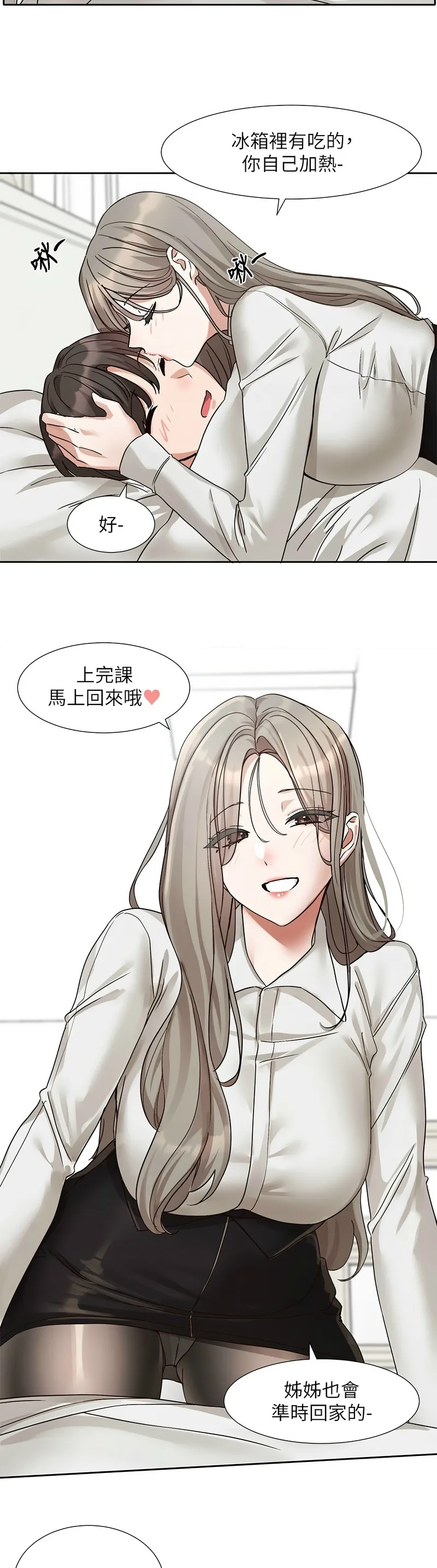 社团学姐/Circles 187-201 page 416 - squirting big breasts hentai manga - read online free