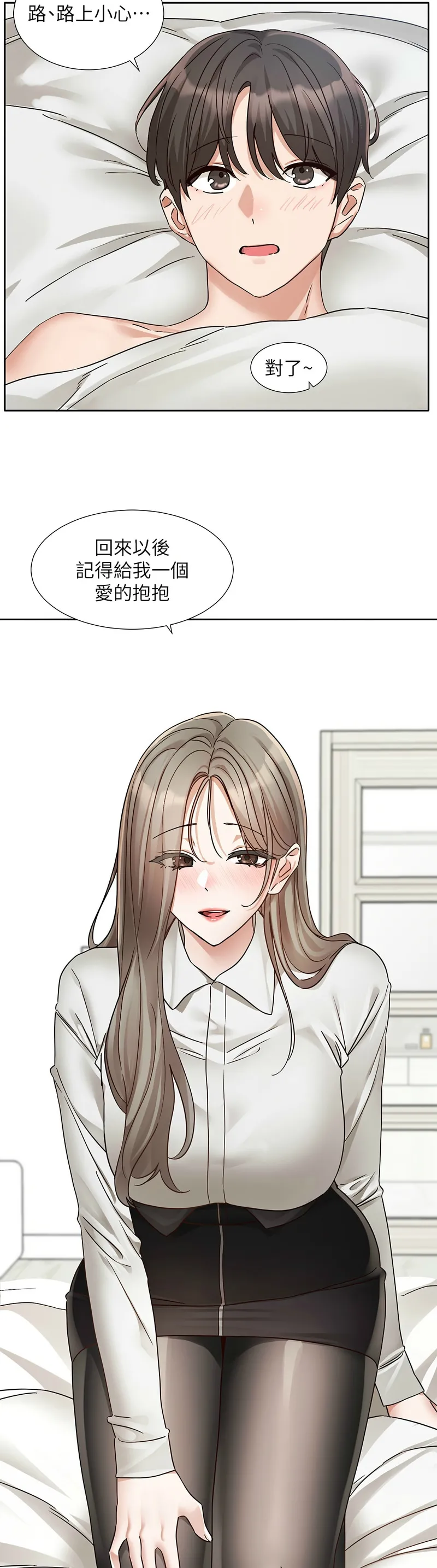 社团学姐/Circles 187-201 page 417 - squirting big breasts hentai manga - read online free