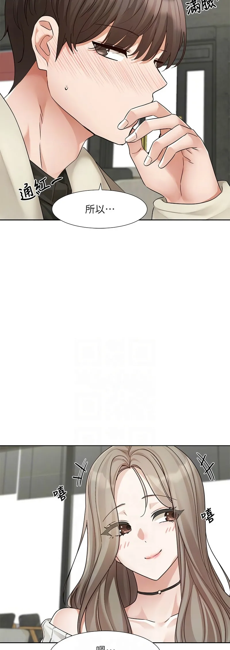 社团学姐/Circles 187-201 page 481 - squirting big breasts hentai manga - read online free
