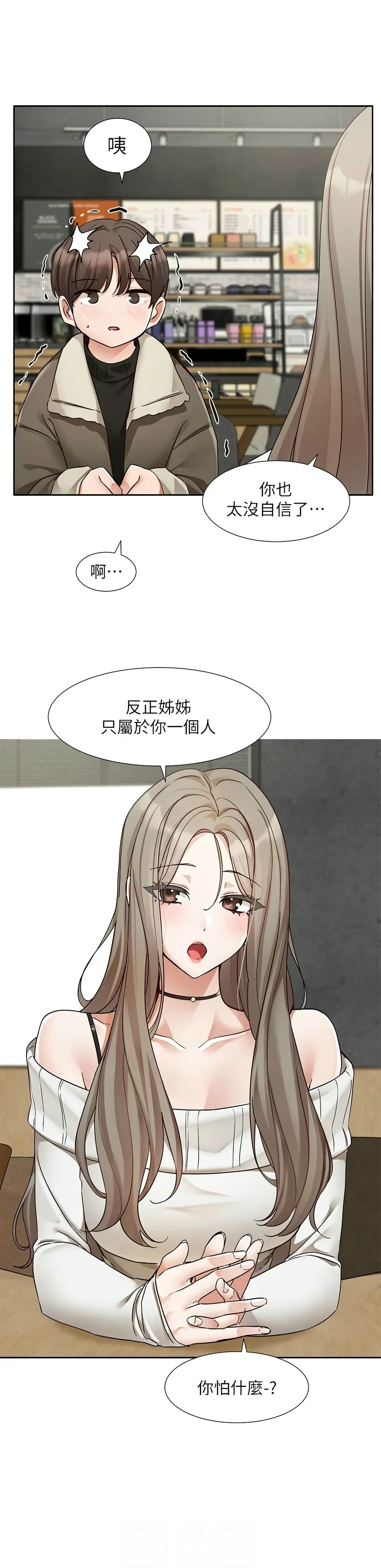社团学姐/Circles 187-201 page 483 - squirting big breasts hentai manga - read online free