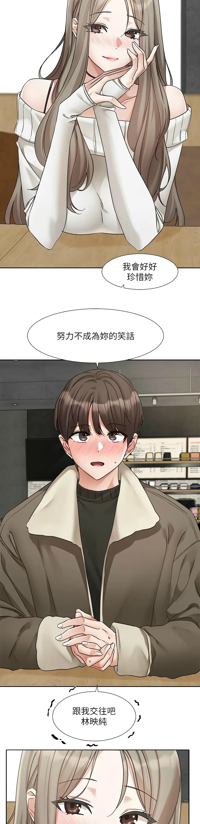 社团学姐/Circles 187-201 page 485 - squirting big breasts hentai manga - read online free