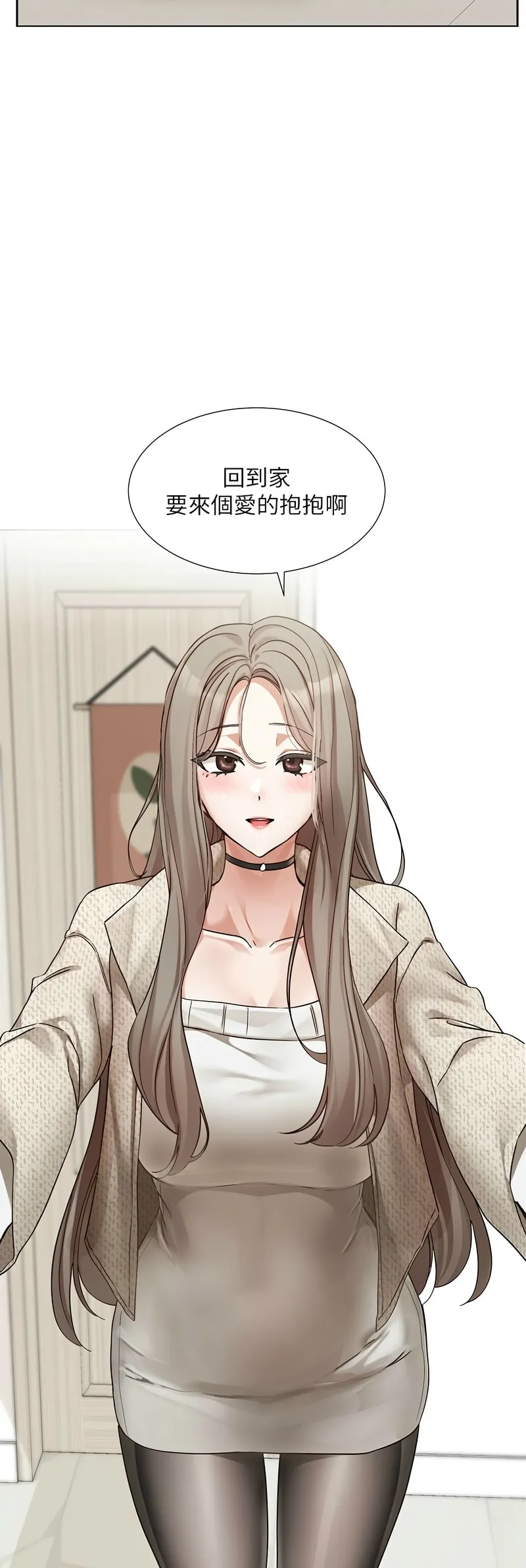 社团学姐/Circles 187-201 page 494 - squirting big breasts hentai manga - read online free