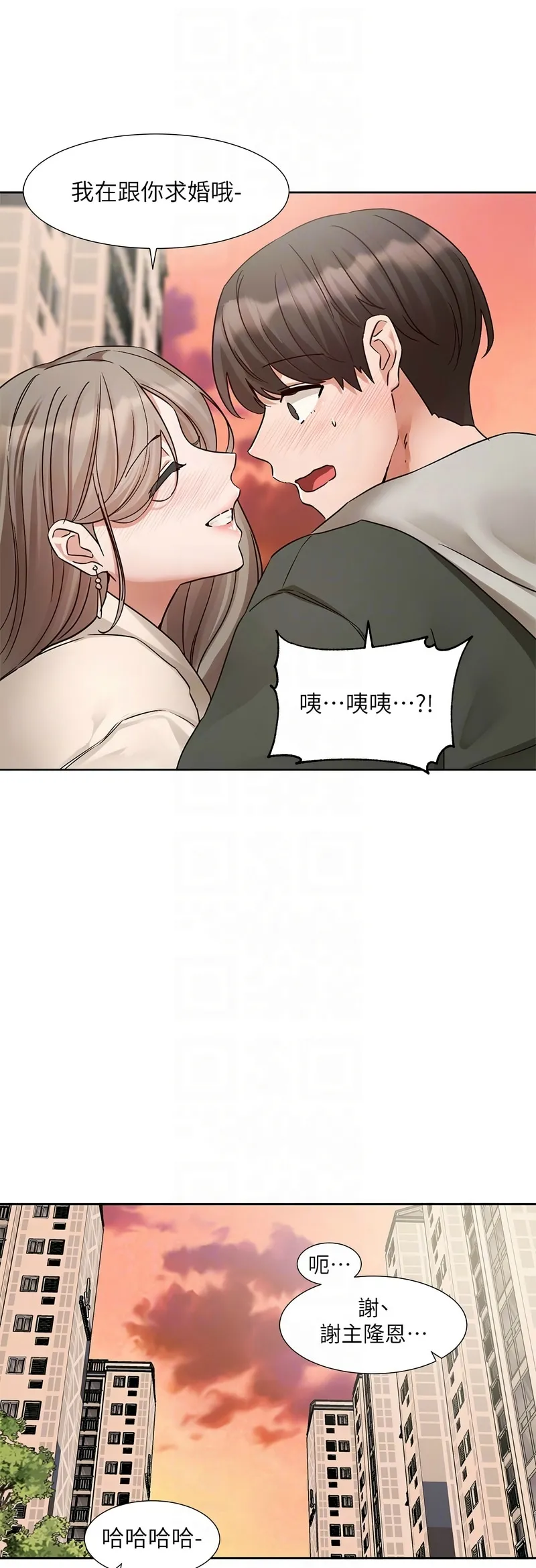 社团学姐/Circles 187-201 page 531 - squirting big breasts hentai manga - read online free