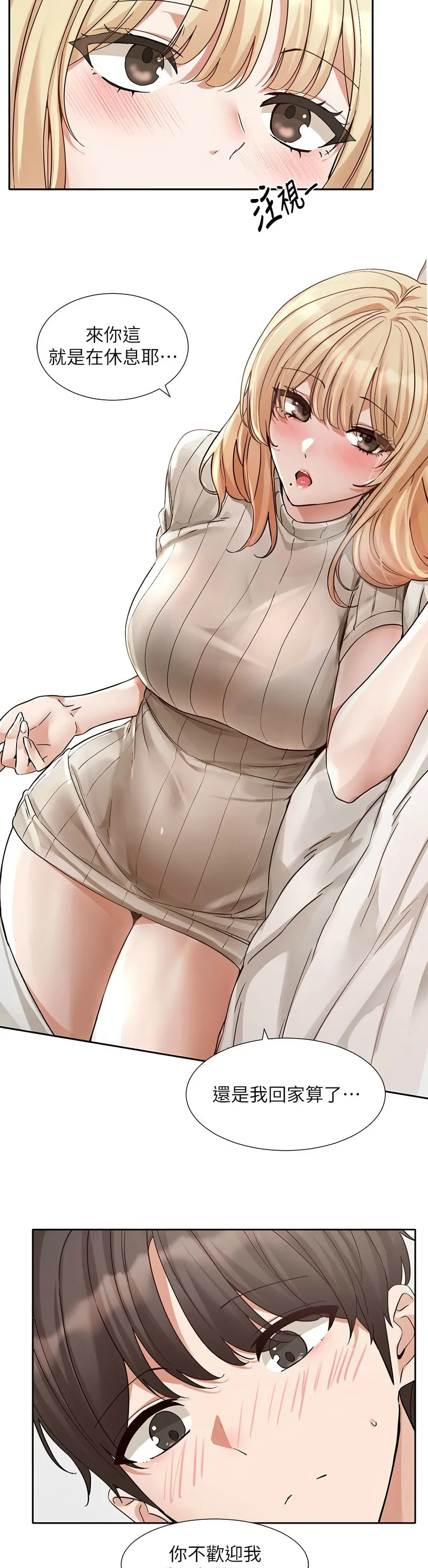 社团学姐/Circles 187-201 page 559 - squirting big breasts hentai manga - read online free