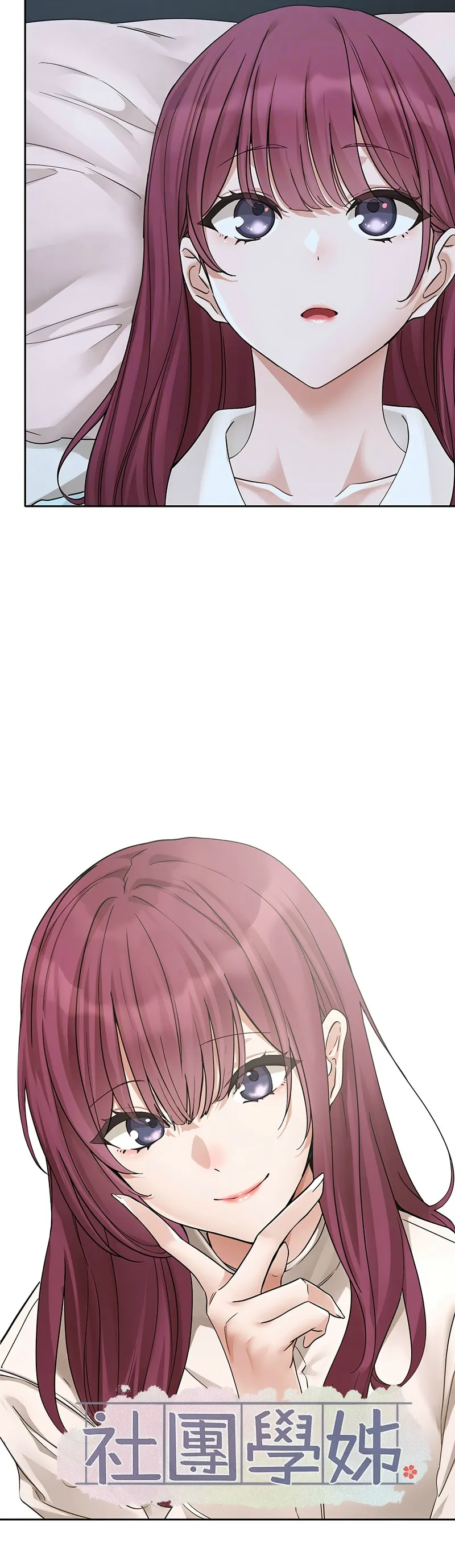 社团学姐/Circles 187-201 page 56 - sole female nakadashi hentai manga - read online free