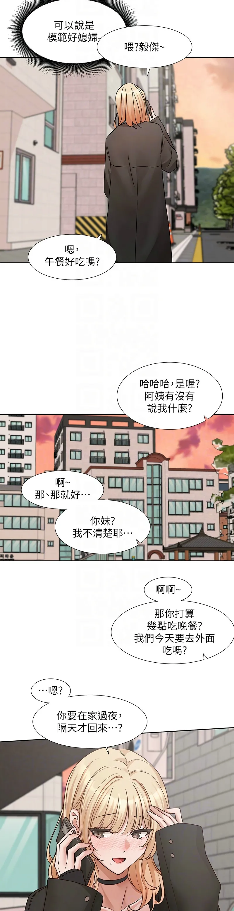 社团学姐/Circles 187-201 page 588 - squirting big breasts hentai manga - read online free