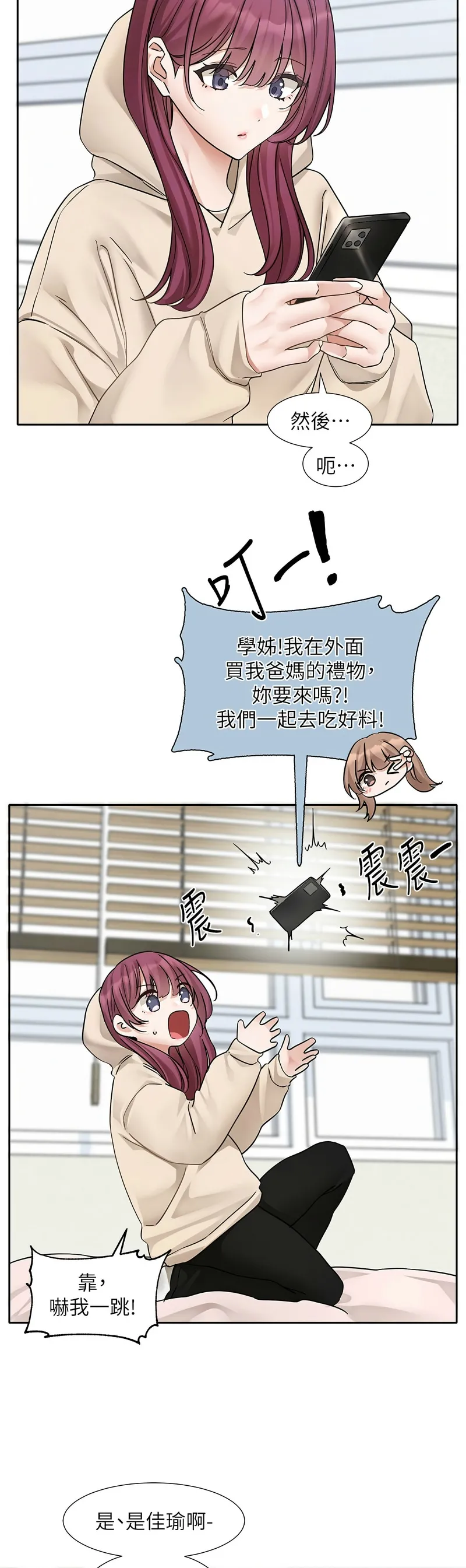 社团学姐/Circles 187-201 page 64 - squirting big breasts hentai manga - read online free