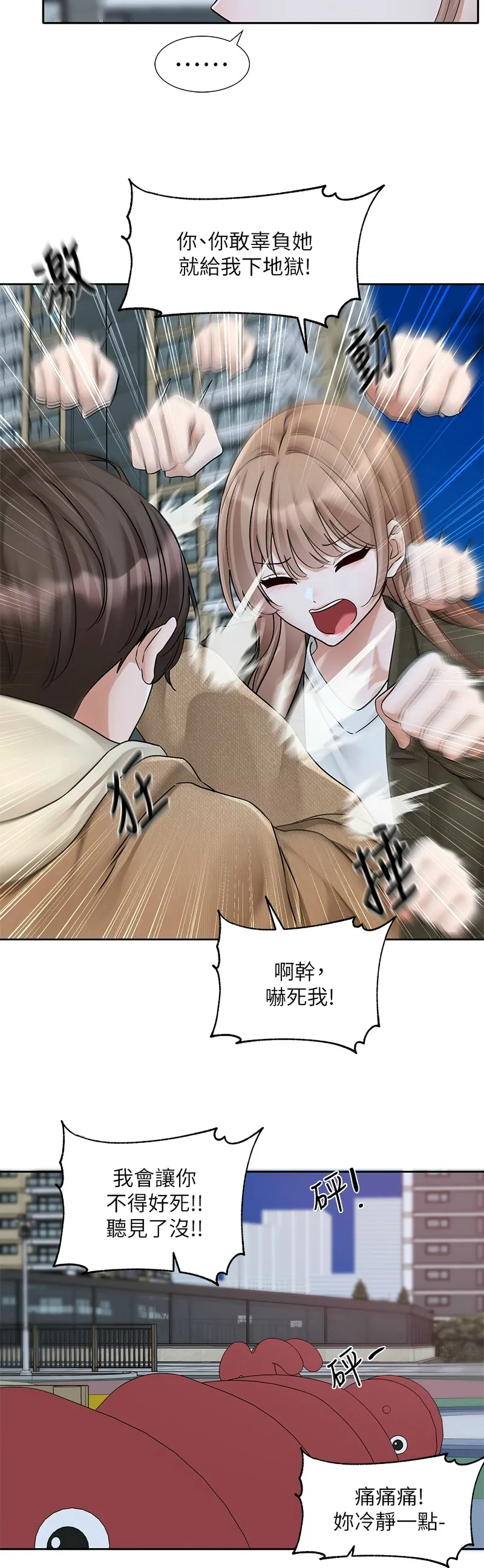 社团学姐/Circles 187-201 page 97 - squirting big breasts hentai manga - read online free