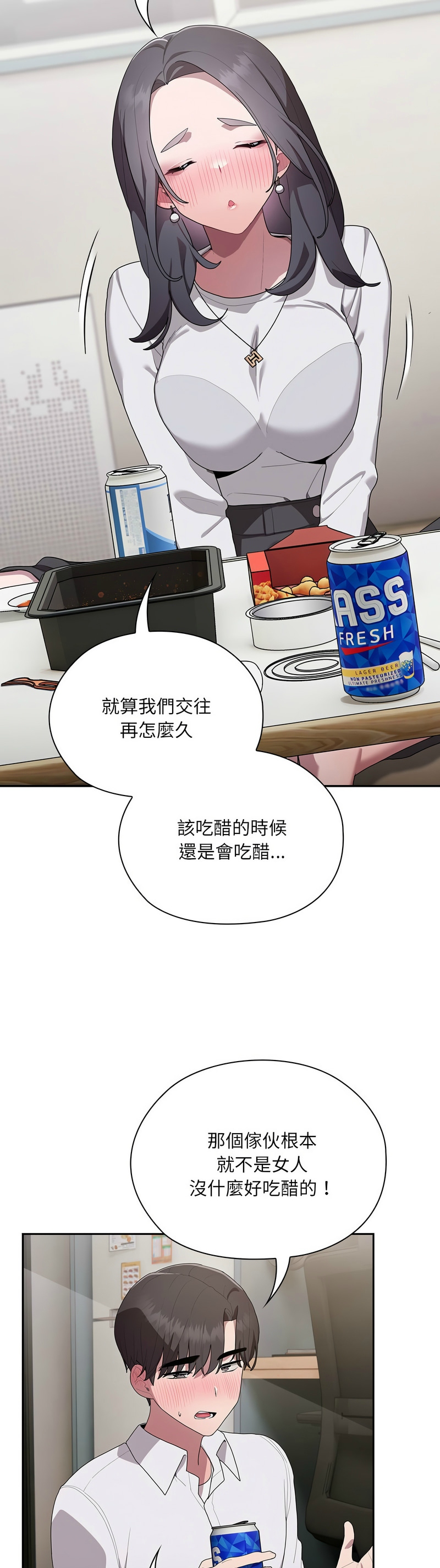 大企业里的小秘密／Troublesome Employee Warning 1-17 page 197 - business suit milf hentai manga - read online free