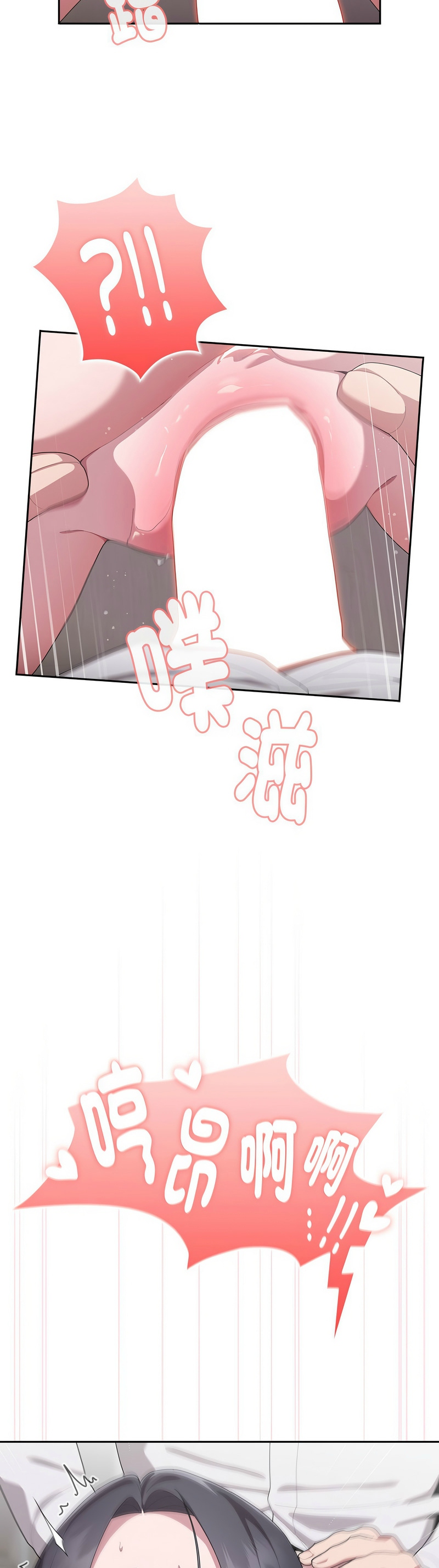 大企业里的小秘密／Troublesome Employee Warning 1-17 page 246 - business suit milf hentai manga - read online free