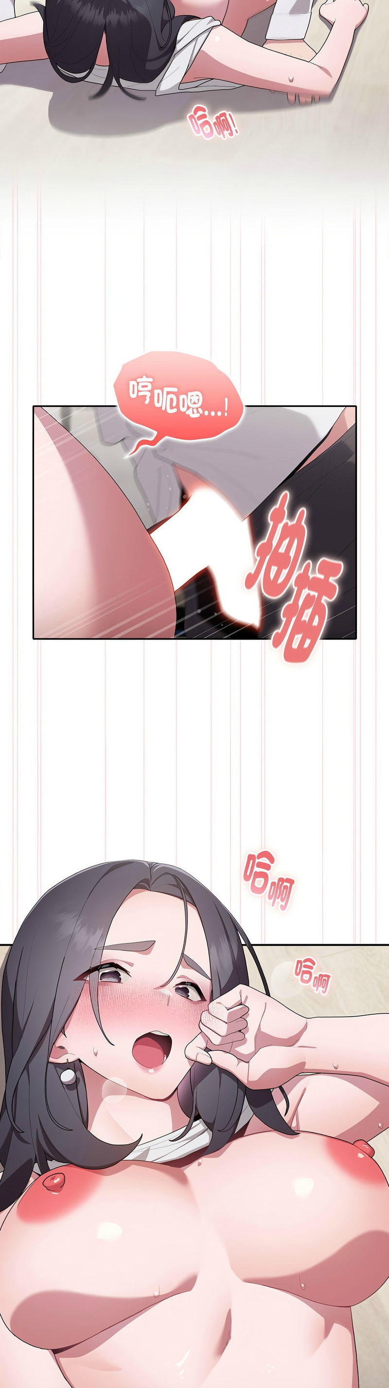 大企业里的小秘密／Troublesome Employee Warning 1-17 page 258 - nakadashi full color hentai manga - read online free