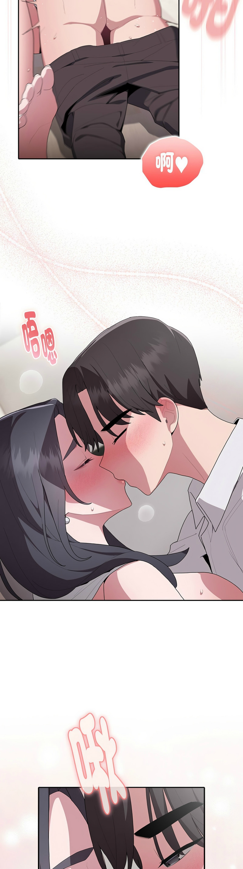 大企业里的小秘密／Troublesome Employee Warning 1-17 page 260 - nakadashi full color hentai manga - read online free