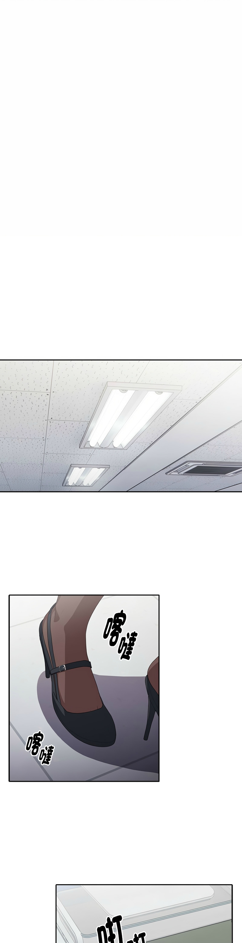 大企业里的小秘密／Troublesome Employee Warning 1-17 page 289 - nakadashi full color hentai manga - read online free