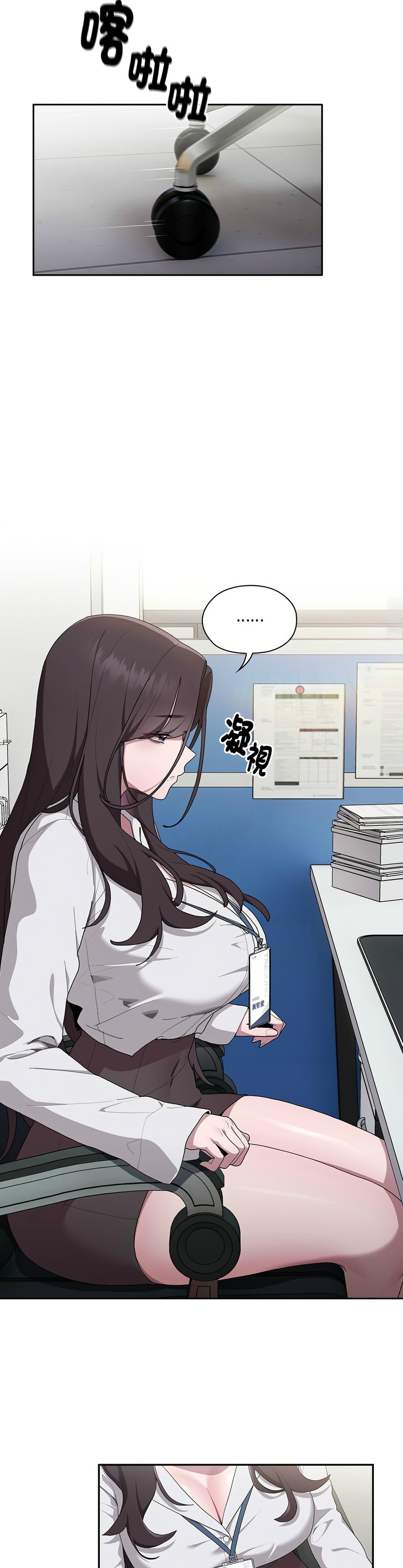 大企业里的小秘密／Troublesome Employee Warning 1-17 page 340 - nakadashi full color hentai manga - read online free