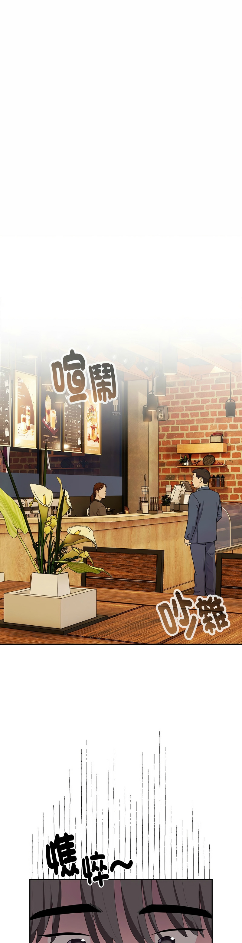大企业里的小秘密／Troublesome Employee Warning 1-17 page 520 - business suit milf hentai manga - read online free