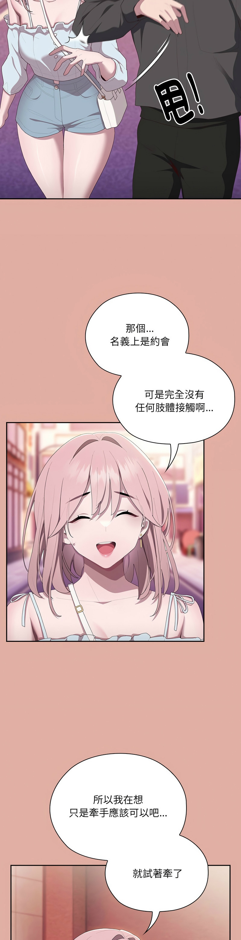 大企业里的小秘密／Troublesome Employee Warning 1-17 page 558 - business suit milf hentai manga - read online free