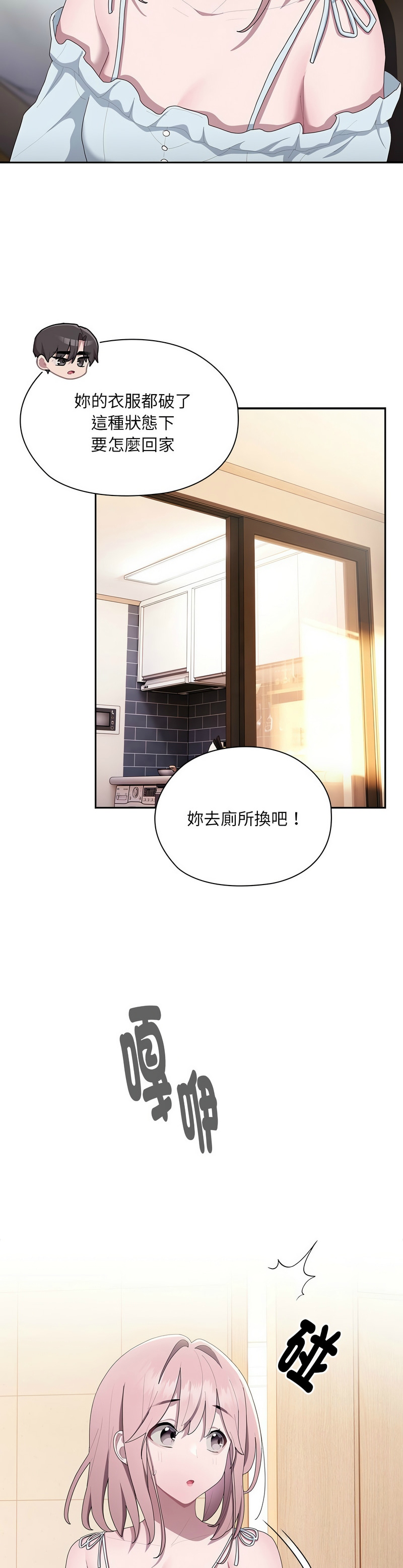 大企业里的小秘密／Troublesome Employee Warning 1-17 page 593 - business suit milf hentai manga - read online free