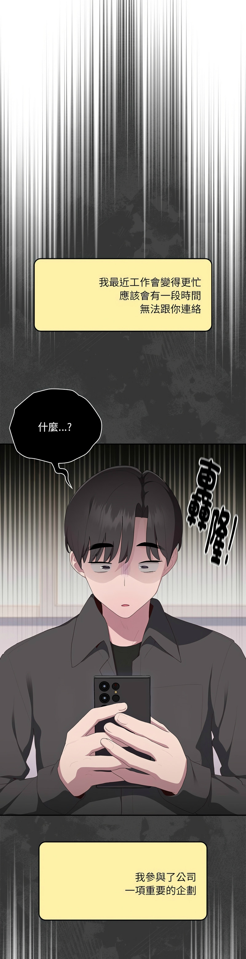 大企业里的小秘密／Troublesome Employee Warning 1-17 page 597 - business suit milf hentai manga - read online free