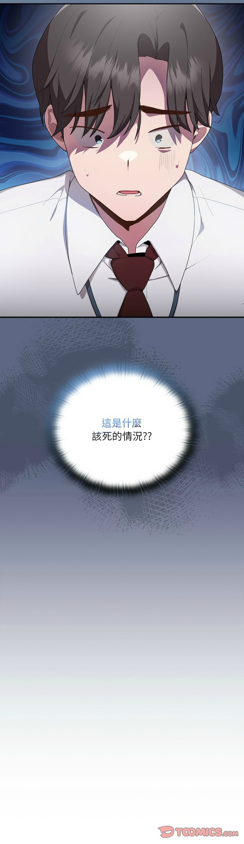 大企业里的小秘密／Troublesome Employee Warning 1-17 page 61 - nakadashi full color hentai manga - read online free