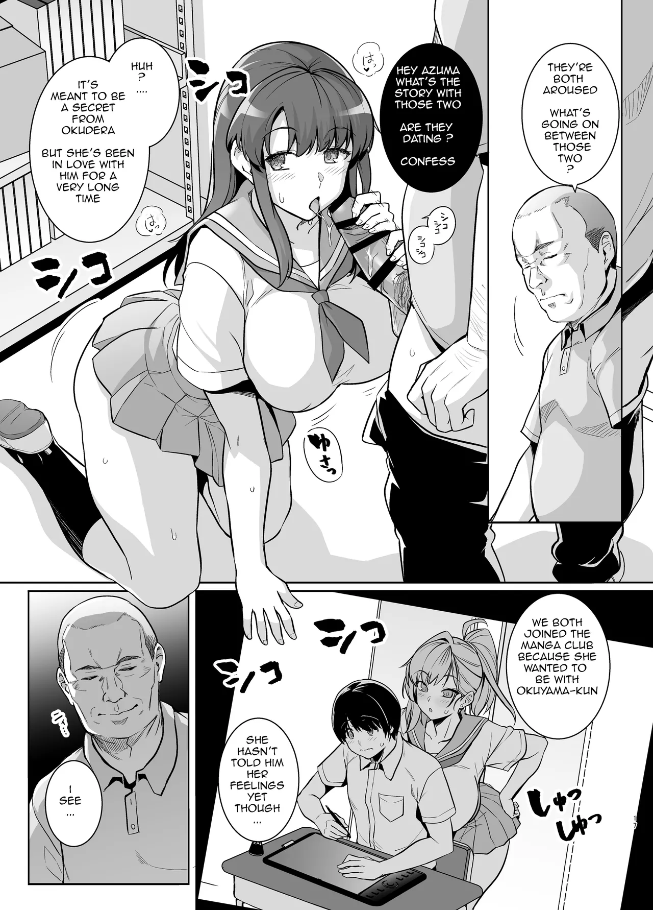 AOHARU TORARE page 16 original parody - sole male nakadashi hentai manga - read online free