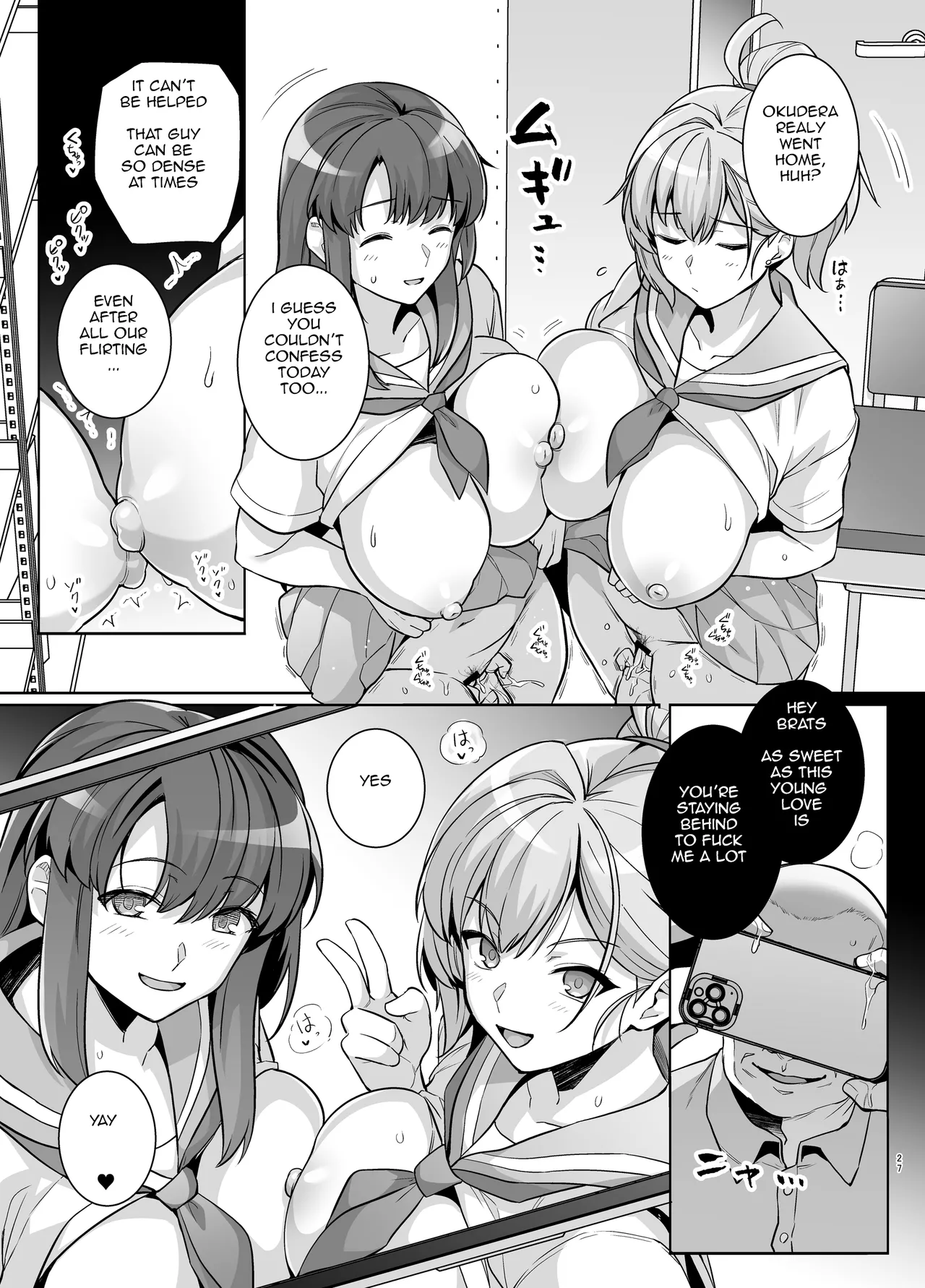 AOHARU TORARE page 26 original parody - big breasts old man hentai manga - read online free