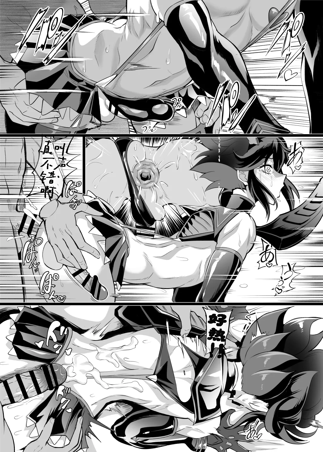 Josou Cosplayer•Nagisa♂ | 女装cosplayer 渚沙♂ - Page 9